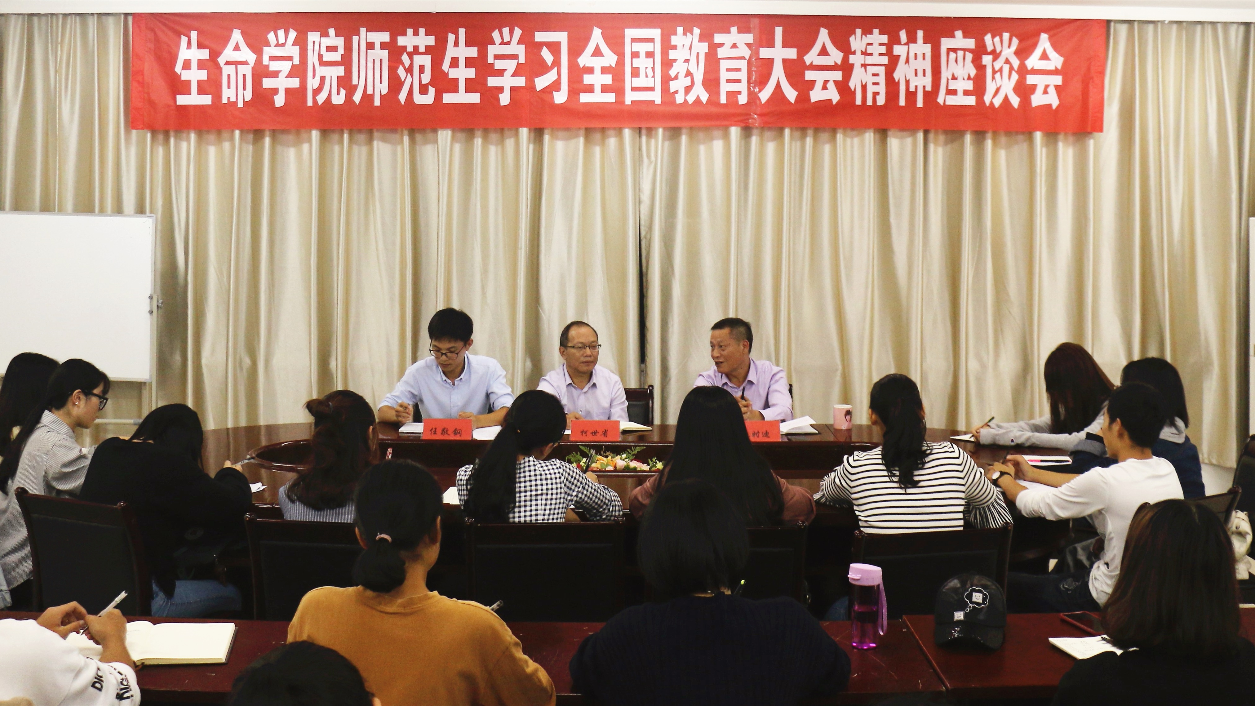 1539482533107928.jpg 座谈会全景.jpg